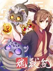 珊瑚之心