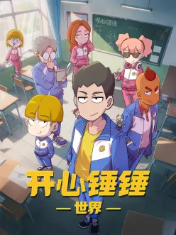 水母王子